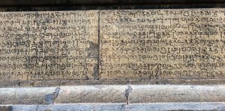 Tamil inscriptions carved 1000 years ago on the wall of the Brihadeeswarar temple